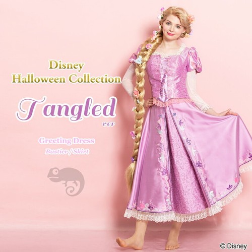 Costume vestito secret - costume,